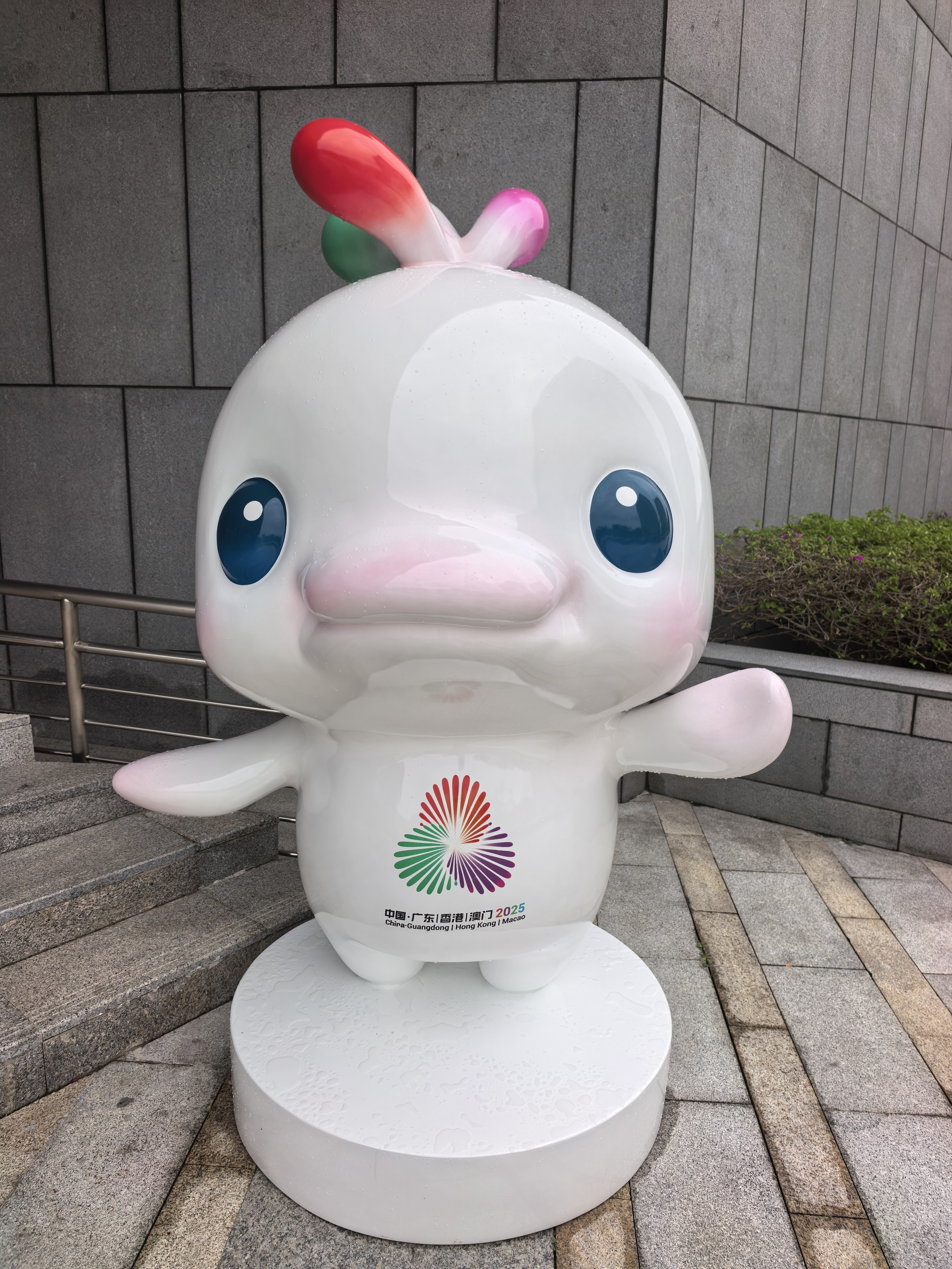 喜洋洋 喜洋洋