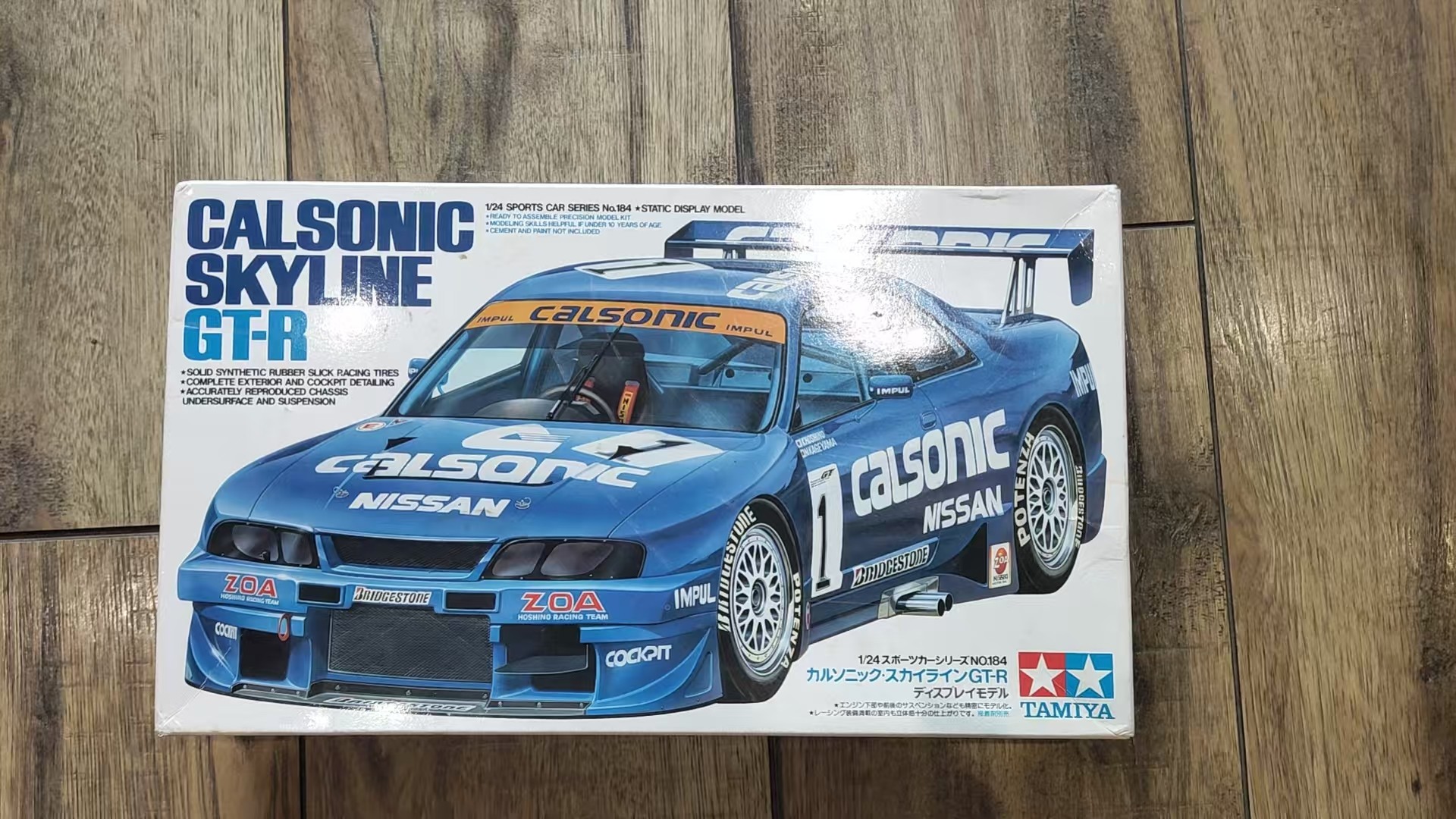 GTR R33 GTR R33